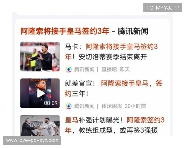 阿隆索新体系对皇马太子不友好？位置被完全挤压