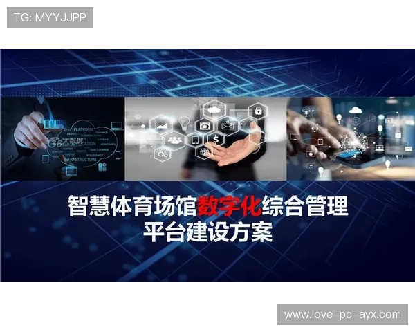 体育场馆运营SaaS产品被广泛采用 体育场馆运营SaaS产品被广泛采用